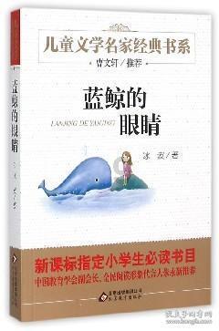 小猪佩奇小小冒险