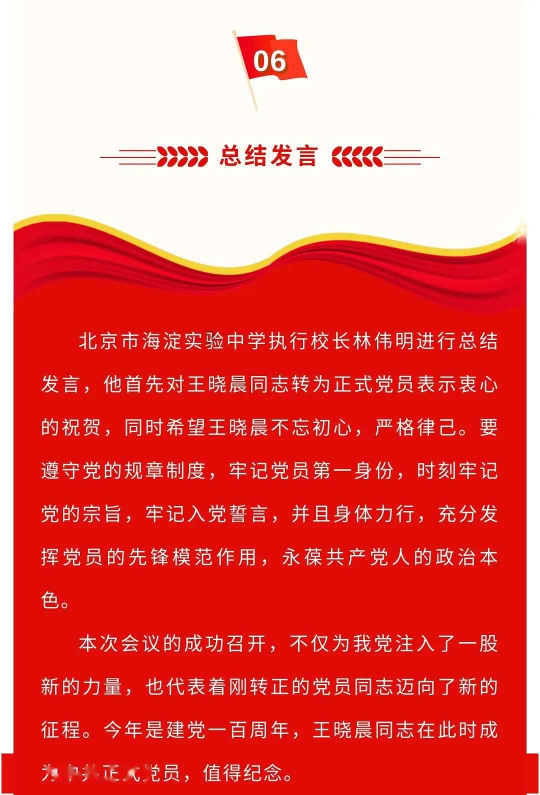失事的飞机逃脱